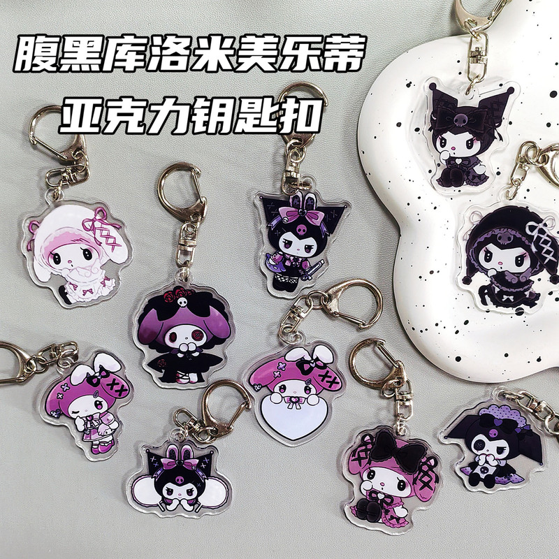 Cross-Border Sanrio Black-Hearted Kuromi Melody Keychain Acrylic Student Gift Bag Accessories Pendant Cross-Border Sanrio Black-Hearted Kuromi Melody Keychain Acrylic Student Gift Bag Accessories Pendant