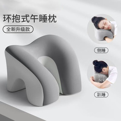 办公室午睡枕工位趴睡枕学生枕午休睡觉神器儿童趴趴枕头记忆棉枕