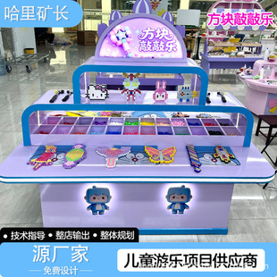 Custom Children's Craft Activity Table - Harry Fun House Model 031