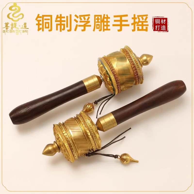 藏式绿度母六字真言手摇转经轮铜制彩绘立体浮雕双轴承桌面转经筒