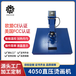 �քӸ߉����C���C40*50ֱ���C���C���bT��ƽ����Dӡ�C�Dӡ�����C