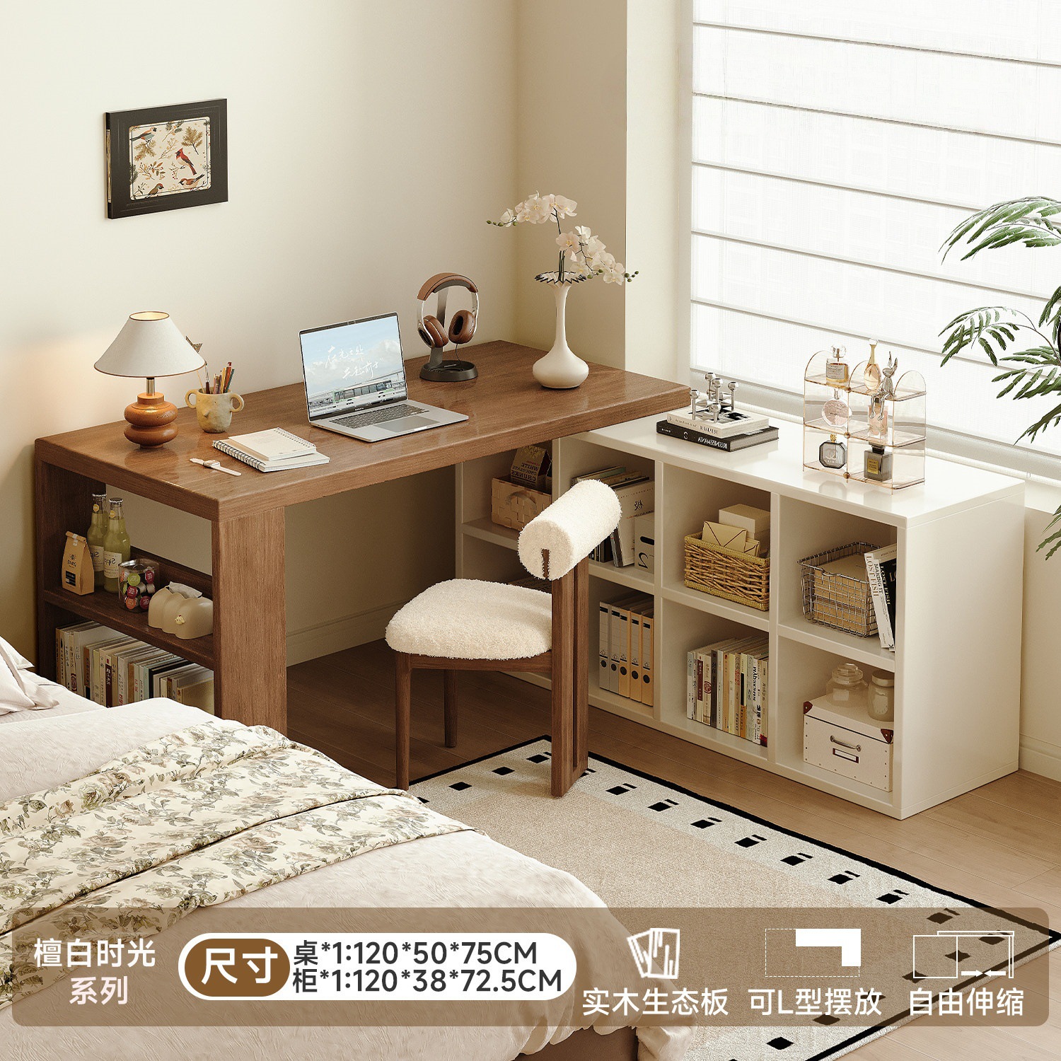Escritorio de esquina de viento crema en un estante de escritorio estudiantil en el hogar dormitorio cómoda L-mesa de computadora de madera maciza image 20