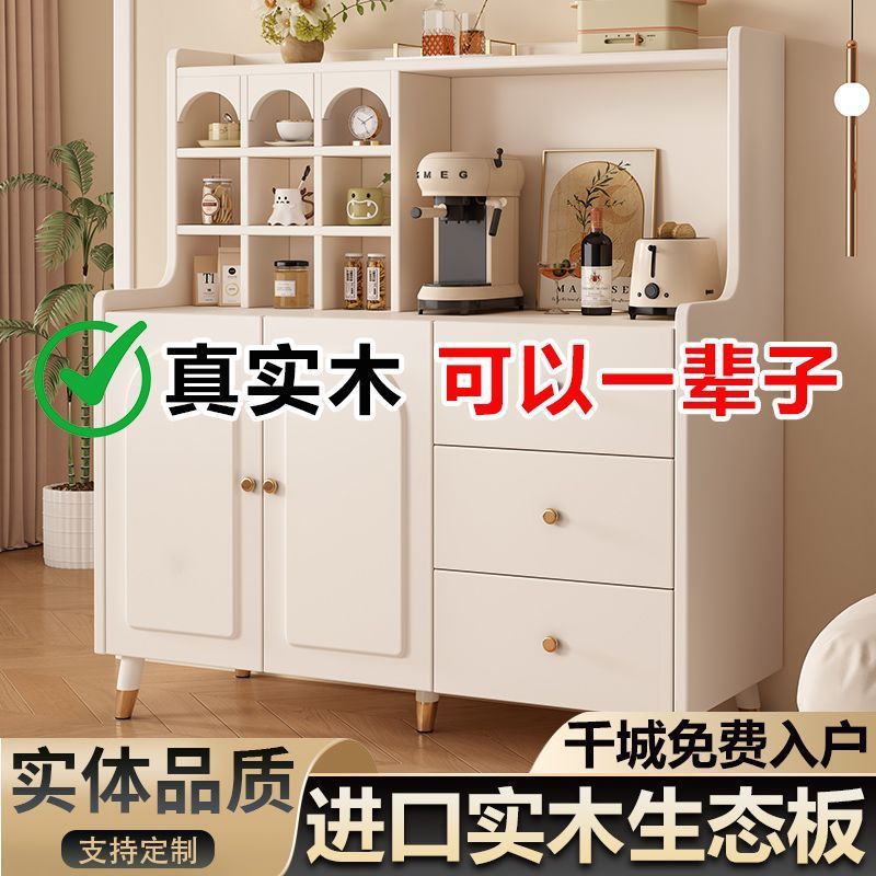 轻奢实木餐边柜靠墙一体储物柜现代简约奶油风家用客厅茶水置物柜|undefined