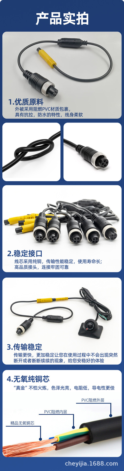 Suitable for AHD camera BMW head to aviation head adapter 4-pin BMW male head to 4-hole aviation female head