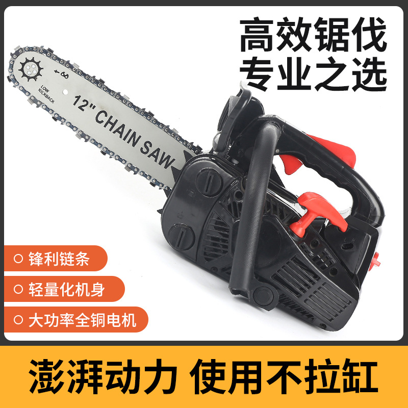 新款高速手持伐木锯便携式迷你大功率油锯园林切割砍树汽油砍树锯