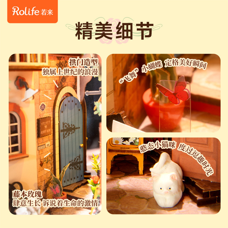 Si la vida se encuentra con la calle de las flores, el bloque de libros, el modelo de bricolaje, el ensamblaje de juguetes hechos a mano, el regalo de cumpleaños