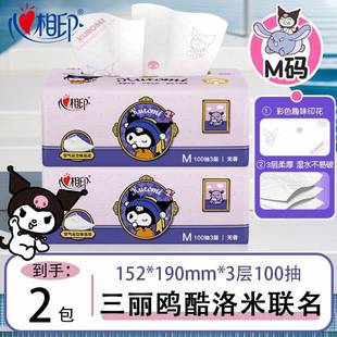 ����ӡ�鼈노м�������M���100�鼈���������t������������鼈