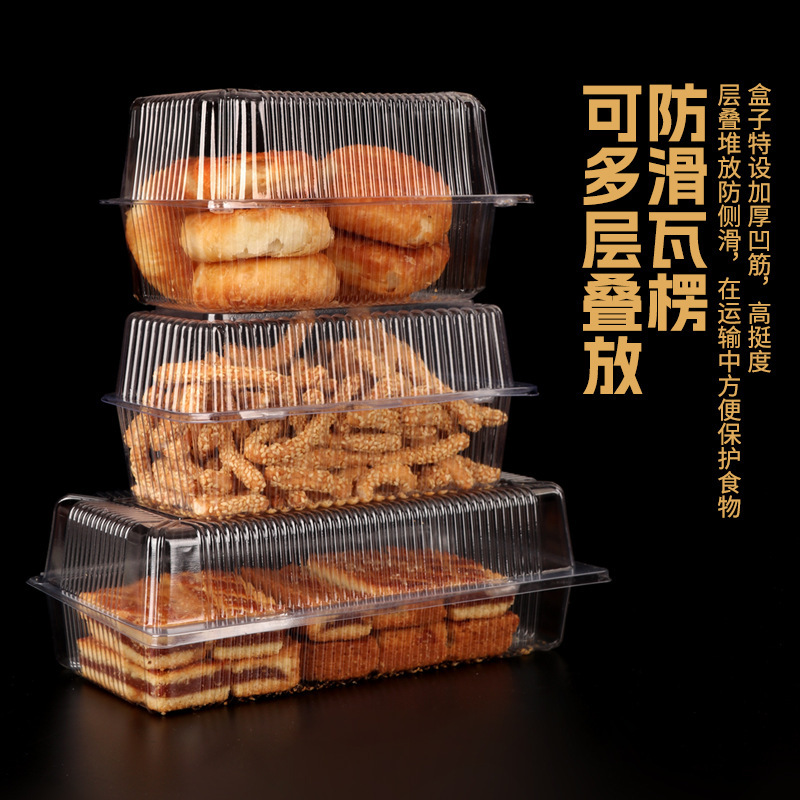 使い捨て透明菓子箱卸売 桃餅寿司麻花包装箱 サンドイッチ防曇分割箱 クッキー箱|undefined