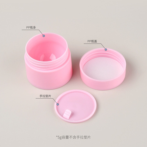5 15 20g 30 50g PP frosted double-layer cream box bottle plastic facial mask lotion bottle packaging box cream jar