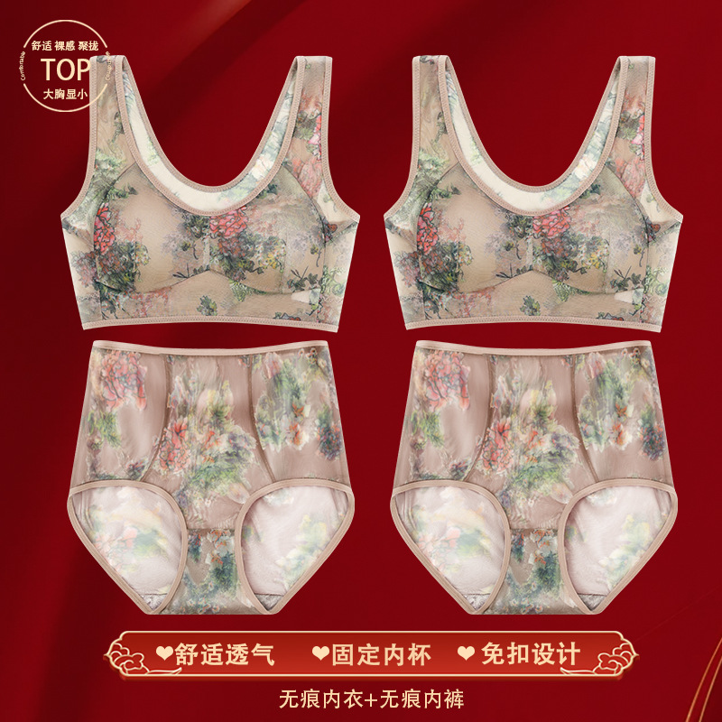 스킨 컬러 세트 + 스킨 컬러 세트