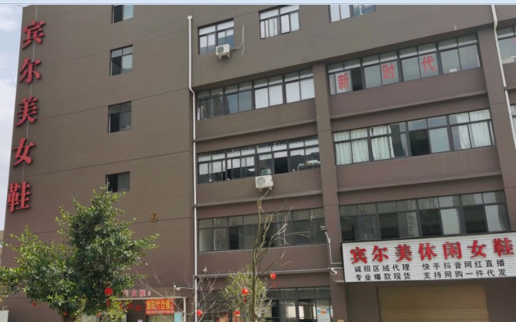 生产大楼.JPG