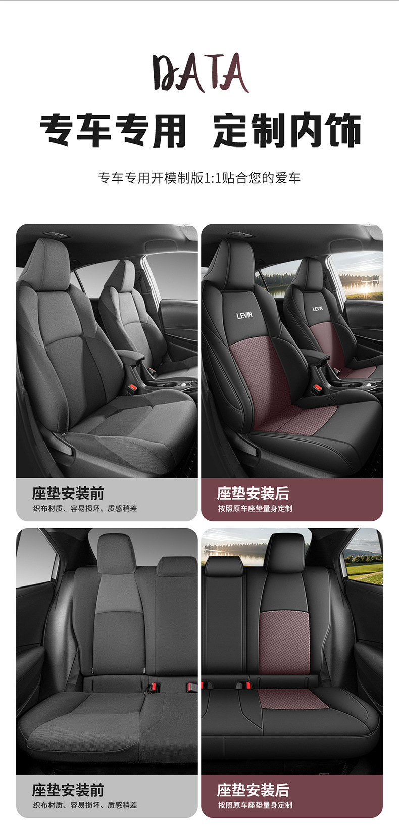 Toyota Lei Ling seat cover all-inclusive special 14-23-24 car seat cushion double-engine seat cushion four seasons suitable seat cover