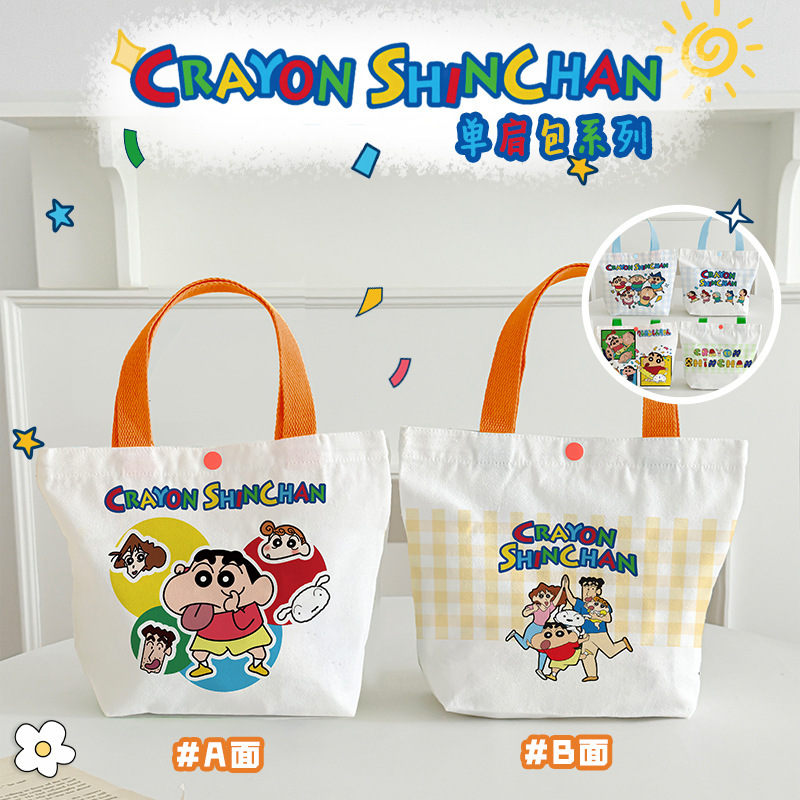 2025 New Crayon Shin-Chan Peripheral Canvas Bag Original Design Niche Handbag Large Capacity Souvenir Bag