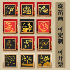 烧箔画diy材料包文创手工装饰画沙龙活动社区团建文创暖场批发