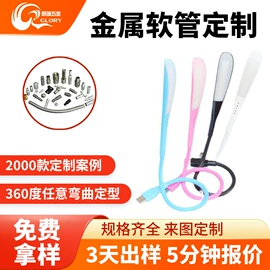 灯柱灯杆;USB灯;小夜灯