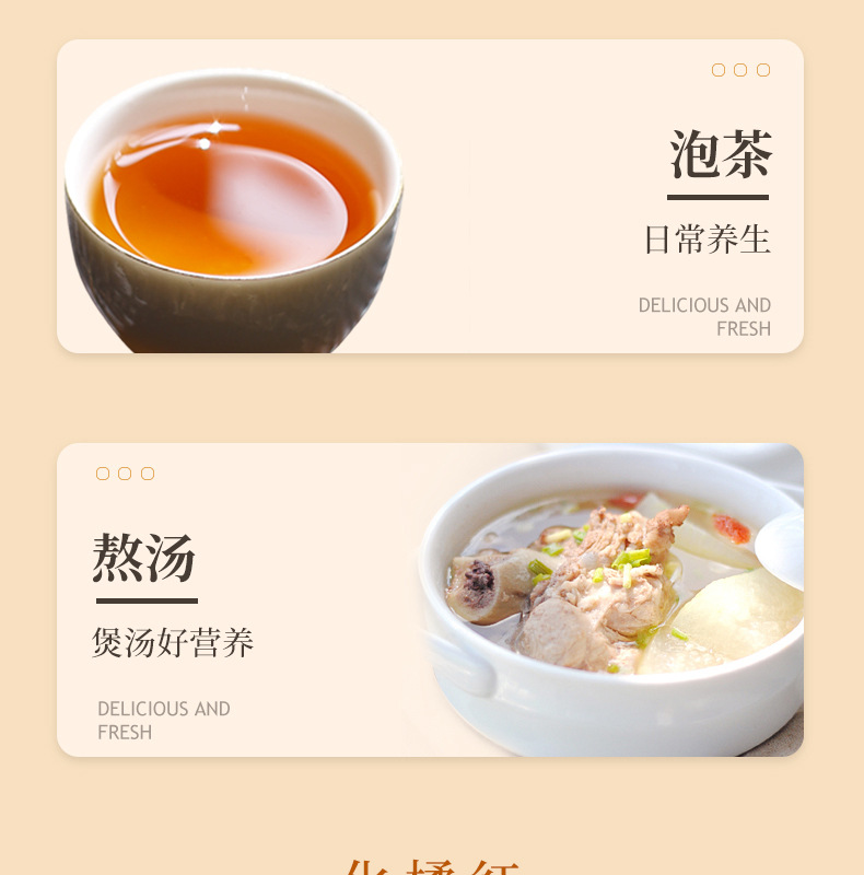 Huazhou Tangerine Peel Slices Hua Ju Hong Citrus Grandis Aged Herbal Tea 150g Box preparation