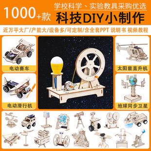 ��ͯ�ƌW������b�W��diy�ֹ��Ƽ�С�������ϰ����ǿƽ�������l