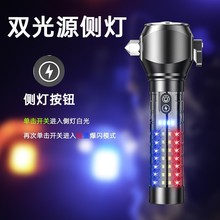 �羳�������Ͳ���¶�I܇�dLED�๦�ܹ����􎧰�ȫ�N�����