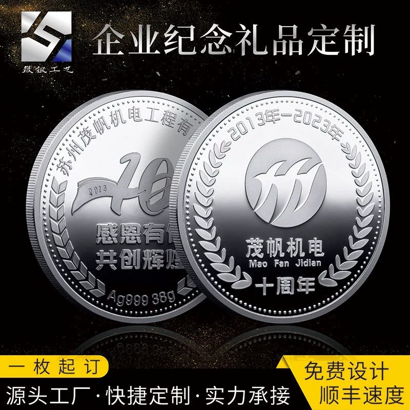 Памятная монета из стерлингового серебра рельефная серебряная монета юбилейная металлическая медаль