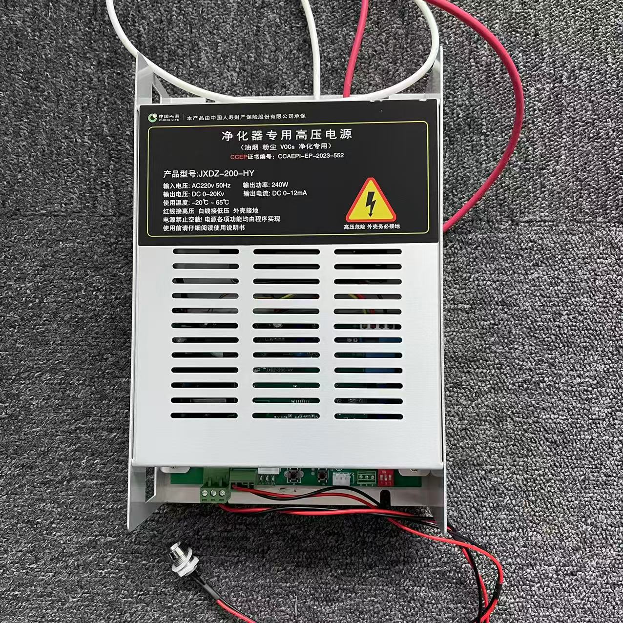 杰星油烟净化器专用高压电源 JXDZ-200-HY 恒压电源 高低压电源