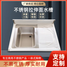 ���P�����ˮ�����ÏN��201 304���p�ێ�ƽ̨���P�ϴ����ϴ����