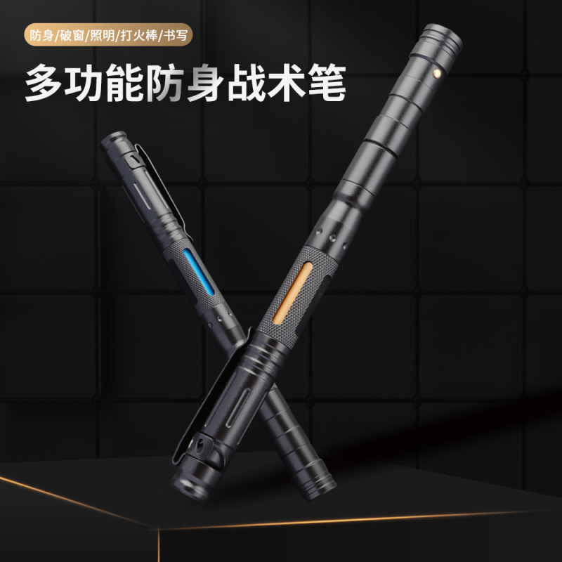 Q アルミニウム合金 7 イン 1 機能ブラックテクノロジーペンハイテクペン自己防衛クール抗オオカミ変装多機能レギュラー|undefined