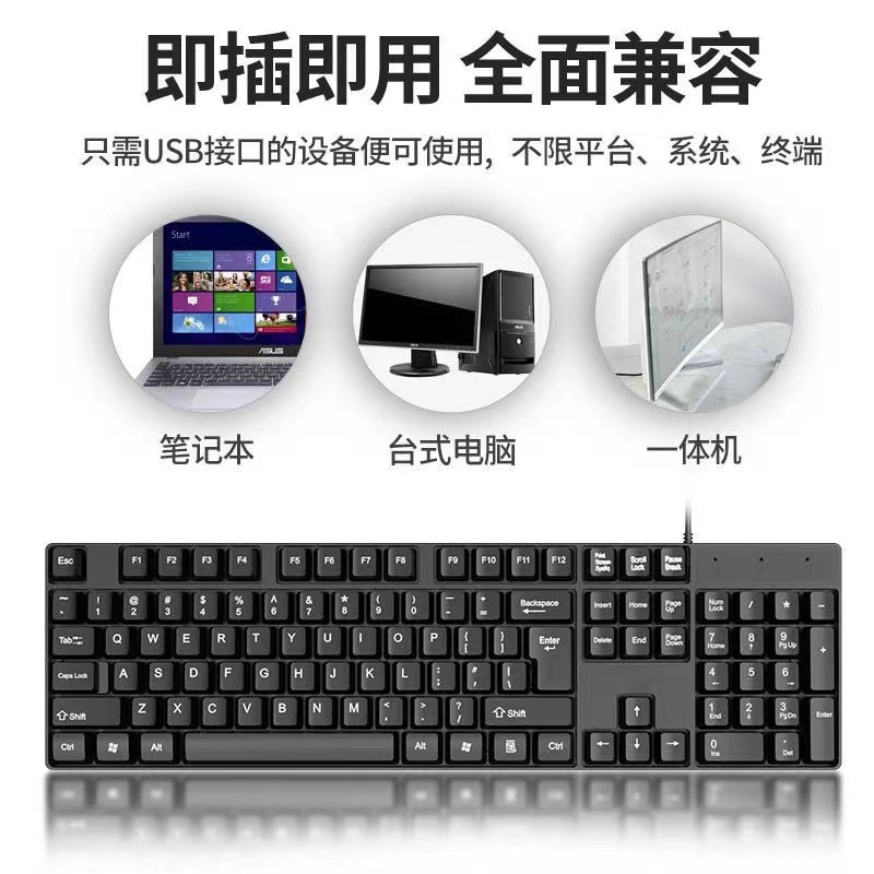 Wireless keyboard, mouse, set, mute mechanical laptop for office