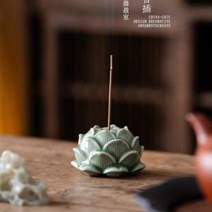 Celadon Lotus Incense Insert Ceramic Creative Handmade Incense Tray Incense Holder Incense Burner Home Aromatherapy Base Agarwood Sandalwood