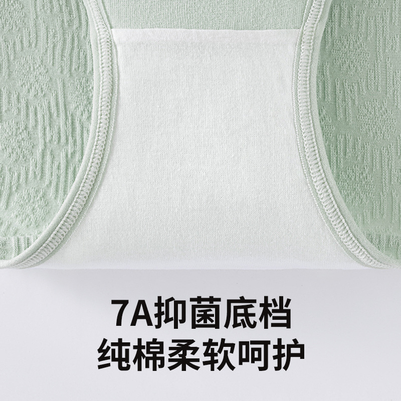 Ropa interior de algodón puro para mujer, cintura alta, abdomen, caderas, talla grande, ropa interior de algodón triangular de mm gordo, refrescante y sin costuras