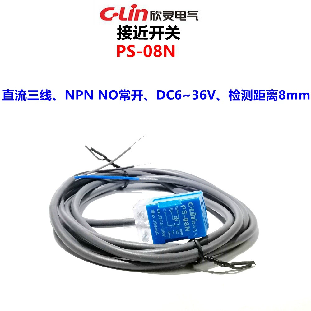 Бесконтактный переключатель Xinling PS-08N NPN NO нормально открытое расстояние обнаружения Индуктивный датчик 8 мм DC6-36V