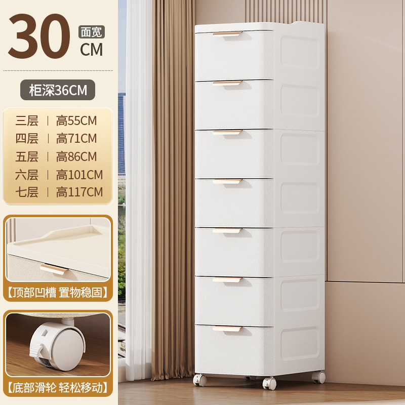 轻奢抽屉式家用收纳柜客厅五斗柜卧室床头置物柜可移动零食储物柜|undefined
