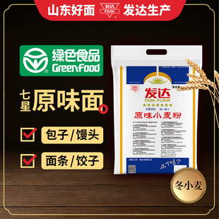 ɽ�|�l�_����ԭζ��10��GɫʳƷС���۰�����lˮ���z�^