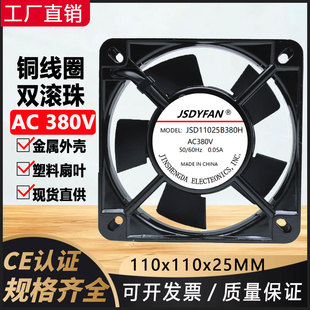 11025����AC380V�S���L�C���C����늘����I늺�����ɢ���L��