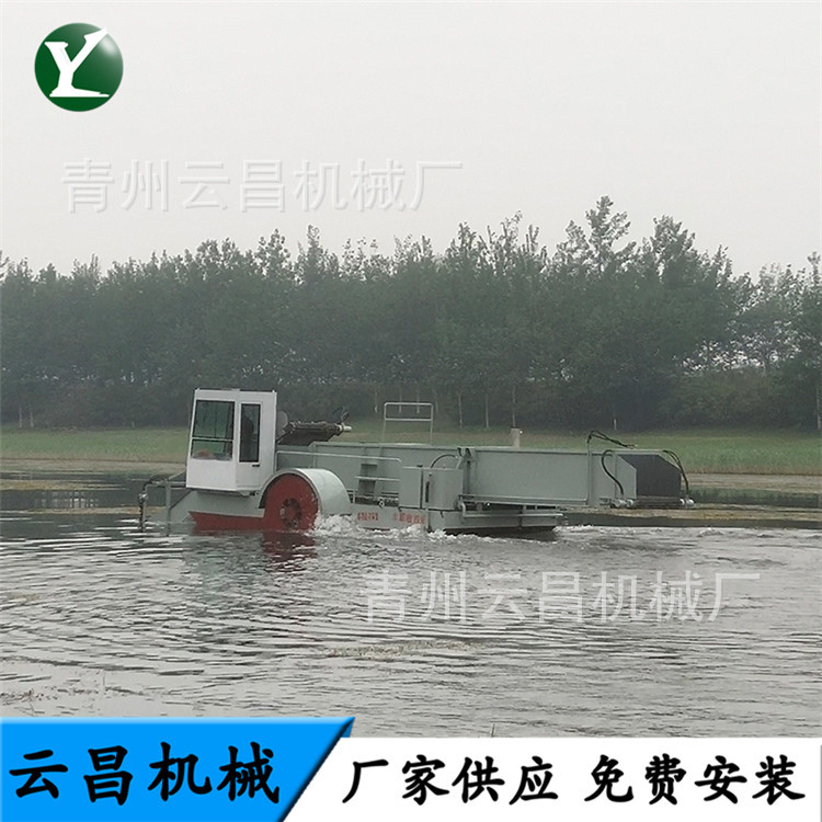 割草船移动半自动全自动 水面漂浮垃圾保洁船 水草收割自动割草船