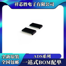ȫ��ԭװ ADS7842E ADS7842EB ADS7870EA ADS1263IPWR IC SSOP28