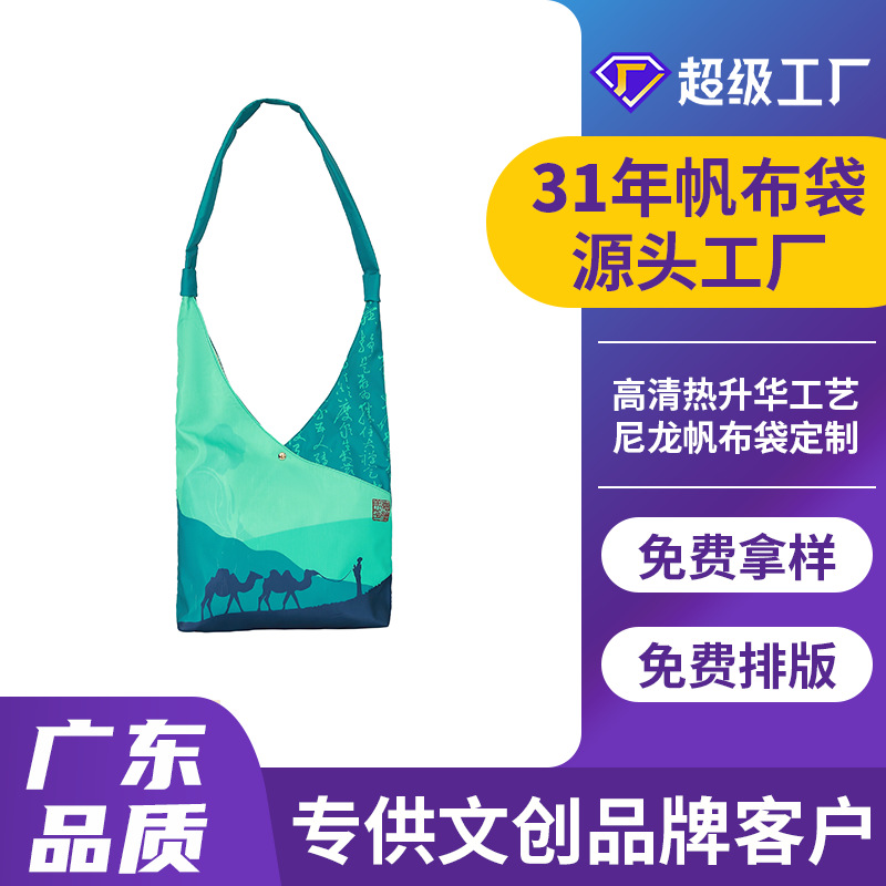 加厚耐磨帆布包定制佛系文创帆布袋定制印logo大容量帆布手提袋