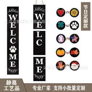 庭院门前挂牌welcome欢迎牌节日装饰立牌农舍乡村季节性装饰-阿里巴巴