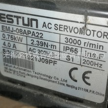 ԭװ�ֻ�EMJ-08APA22 ��˹��ESTUN�ŷ���� 750W����ΪEMJ08APB22