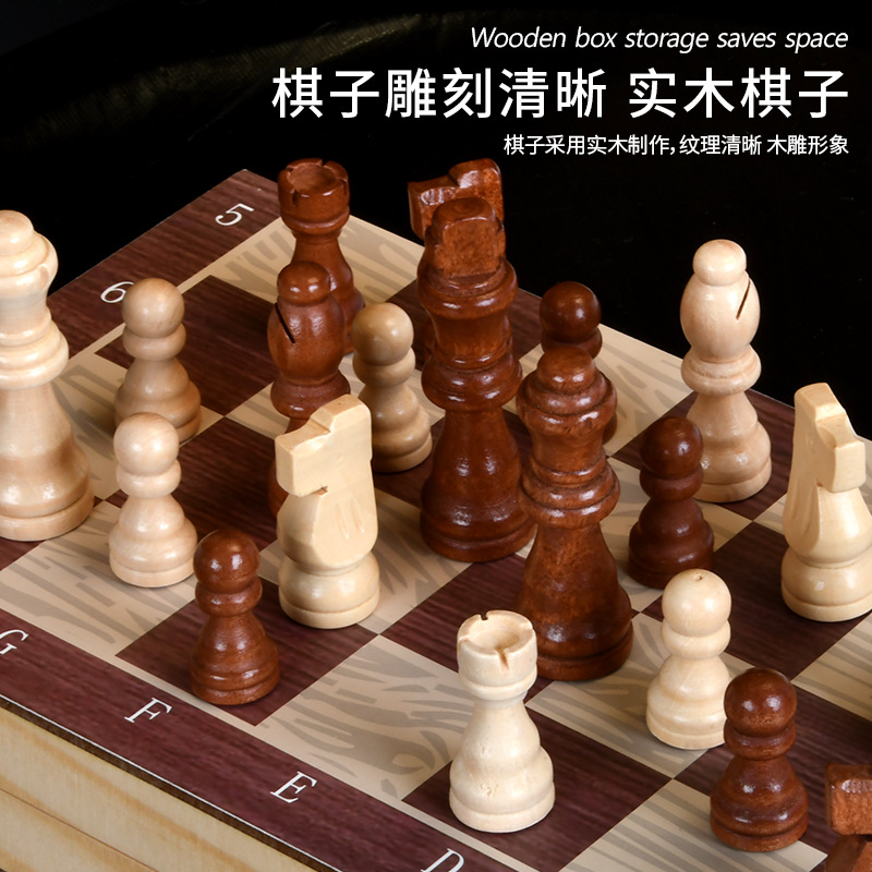 Cross-Border Wooden International Magnetic Chess Folding Game Toy Dropshipping Chessboard Storage Portable Magnetic Portable