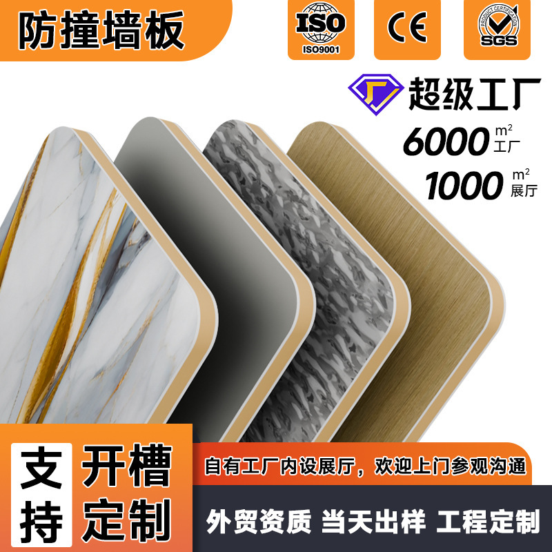 Light Luxury Anti-Collision Board, Diamond Waterproof and Wear-Resistant Integrated Wall Panel, Seamless Splicing Carbon Crystal Board, Industrial Hotel Wall Panel Light Luxury Anti-Collision Board, Diamond Waterproof and Wear-Resistant Integrated Wall Panel, Seamless Splicing Carbon Crystal Board, Industrial Hotel Wall Panel
