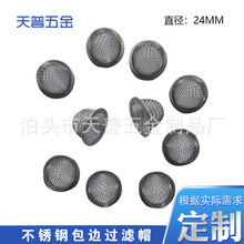 P䓰߅^Vñֱ24mmˮ^VW 304^VWñ