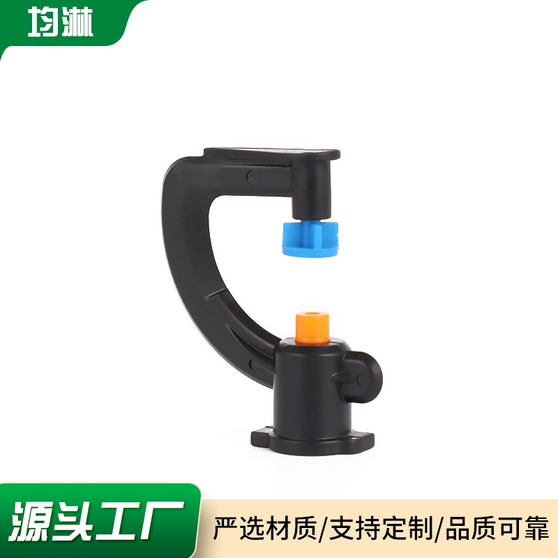 Новый садовый микроспринклер для теплицы от производителя, сельскохозяйственный спринклер для орошения, спринклер для орошения с атомизацией G-типа, спринклер для орошения с рефракцией