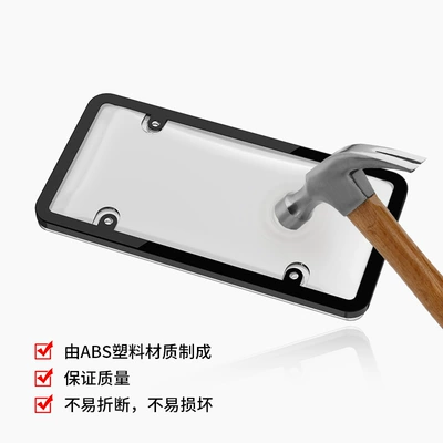 License plate holder/license plate holder, Plate Frame Transparent License Plate