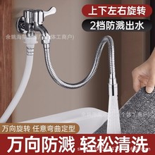 ˮ���^���L������ͨ�ÏN���l���g���z�f�����L������R�^����