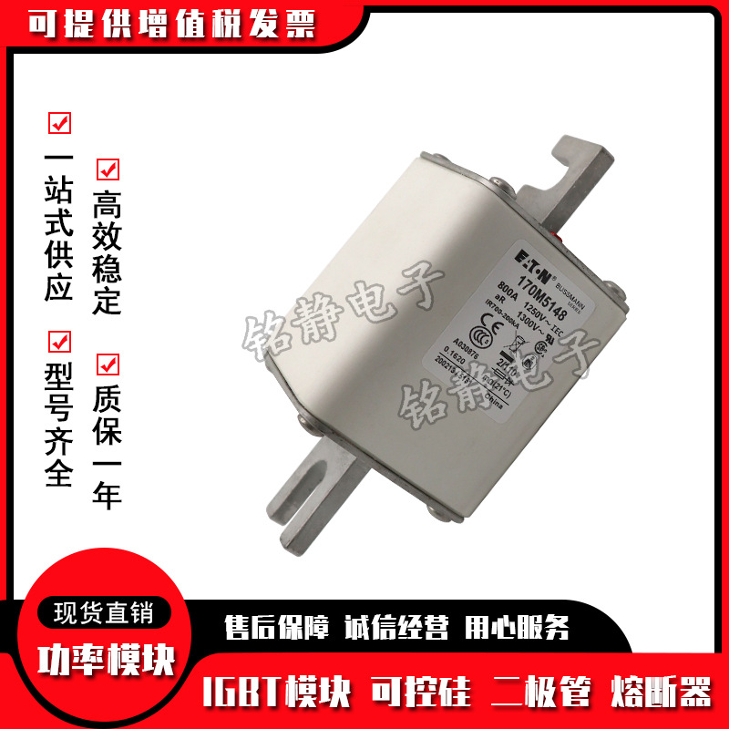 170M5658 170M5659 170M5660 170M5661 170M5662巴斯曼170M5663