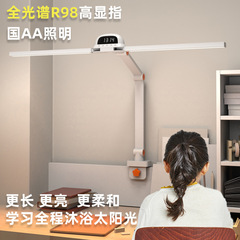 国家 AA グレード双頭大型デスク無影目の保護デスクランプ 100 センチメートル作業ランプ学習ランプ学生子供の目の保護ランプ