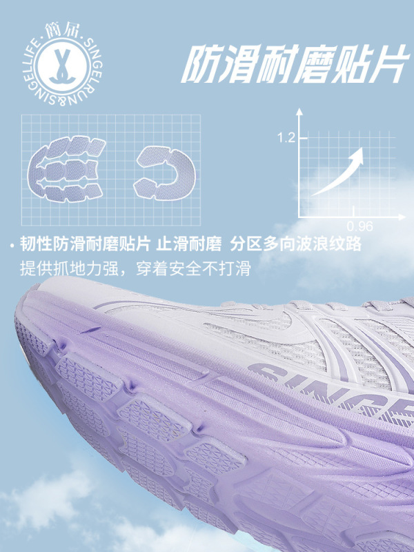 简届灵狐PRO跑步鞋秋轻便透气慢跑鞋减震跑鞋跳高跳绳运动鞋男女|undefined