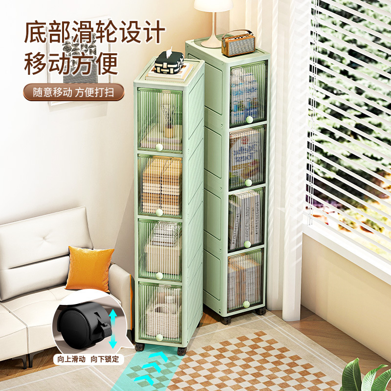 国境を越えた売れ筋の20cm隙間収納キャビネット家庭用多層キッチン隙間収納キャビネットフリップトップ超狭い収納キャビネット|undefined