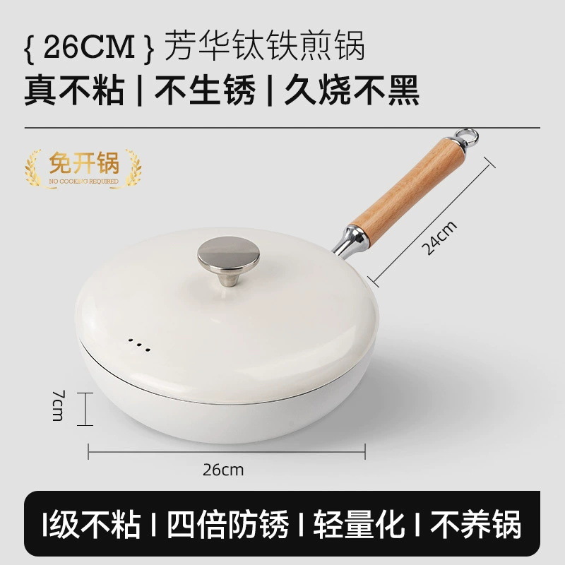 Nuevo tipo de serie de ollas aromáticas para el hogar antiadherente olla de frita de dos orejas 0 olla de frita recubierta de flúor mini olla de leche