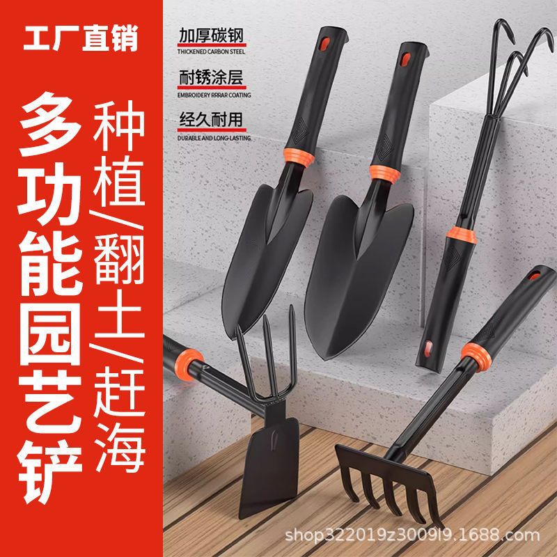 铁铲耙子赶海套装工具种花铲子四件套出头铁锹农具养花园艺种菜